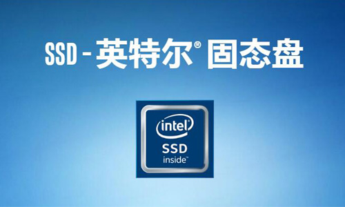 Intel/英特尔 SSD 固态 硬盘