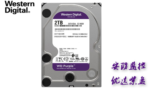 WD20EJRX 西部数据（WD） 监控级硬盘  2T 紫盘