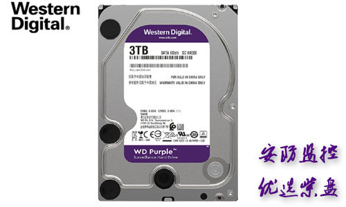 WD30EJRX 西部数据（WD） 监控级硬盘  3T 紫盘