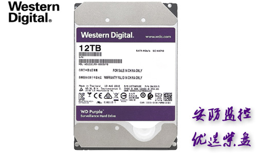 WD121EJRX 西部数据（WD） 监控级硬盘  12T 紫盘