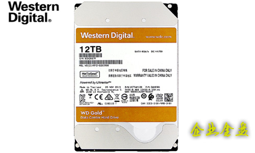WD121VRYZ 西部数据（WD） 企业级硬盘  12T（氦气） 金盘