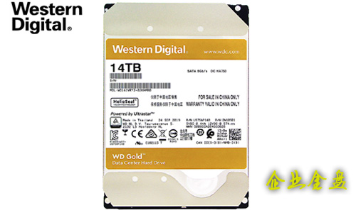 WD141VRYZ 西部数据（WD） 企业级硬盘  14T（氦气） 金盘