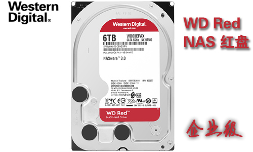 WD60EFAX 西部数据（WD） 企业级硬盘  6T NAS 红盘