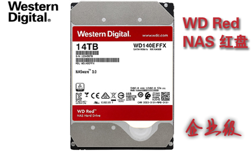 WD140EFFX 西部数据（WD） 企业级硬盘  14T NAS 红盘